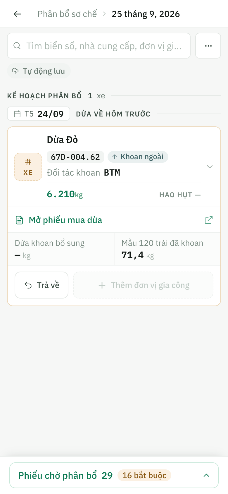 Thẻ xe mới chưa có số xe