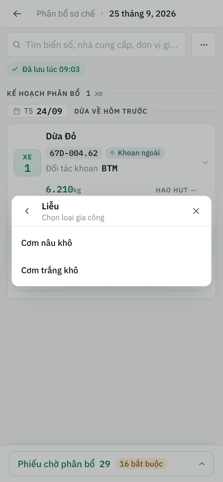 Chọn loại gia công